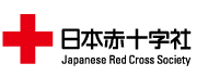 さいたま赤十字病院