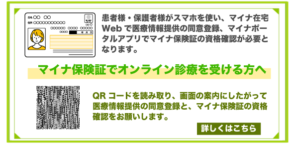 臨時駐車場のお知らせ